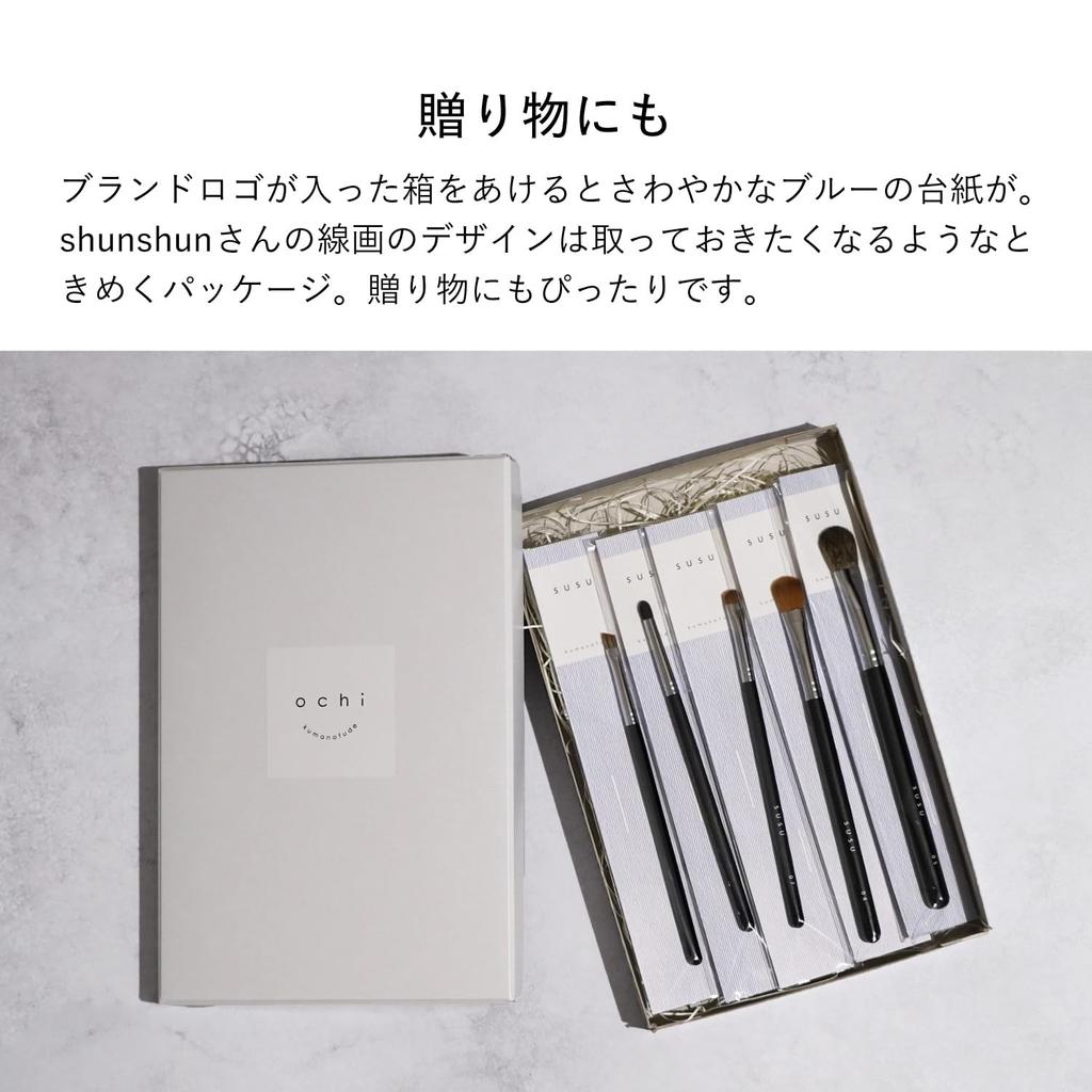 Eyeshadow Brush Liner Brush Pencil Brush Eyebrow Brush Set of 5 Makeup Brush Kumano Brush Makeup Face Eye Makeup [Susu]