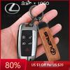 2026 Hot Interior Stickers For LS LC RZ IS350 ES300 GS350 CT200h GX460 LX570 RX500h Car Fine Leather Keychain Ring Emblem