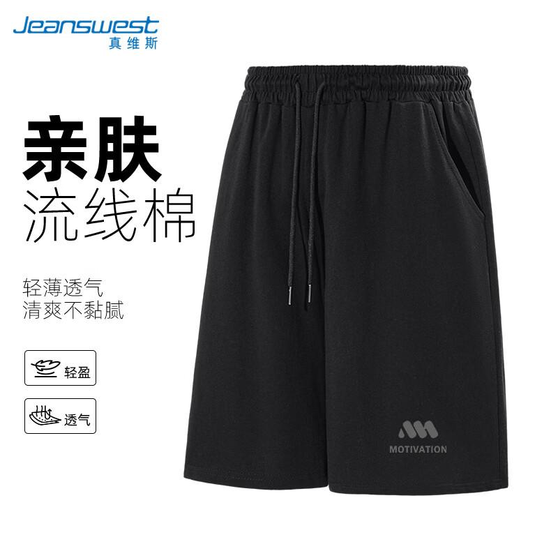 Jeanswest Men s Summer Casual Wide-Leg Shorts XL