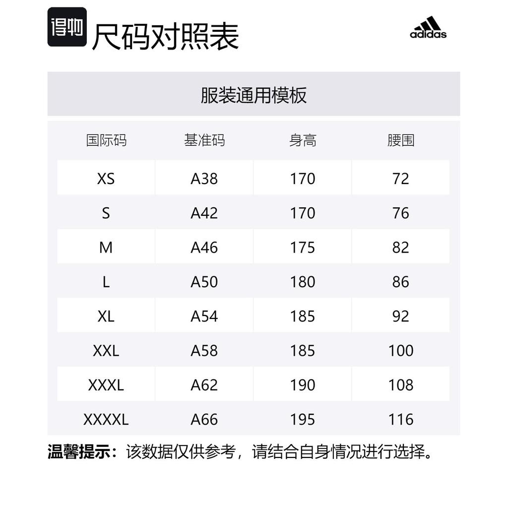 adidas Essential TEAMWEAR SHO Soccer Bottom Men's White JW9913