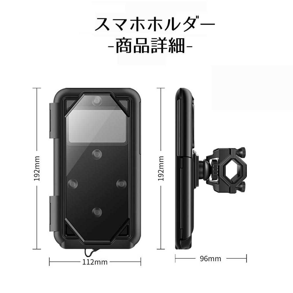 Waterproof Smartphone Easy Installation with Mirror Handlebar Vibration for Scooters and Motorcycles Mount Bike/Motorcycle Holder, One-Touch