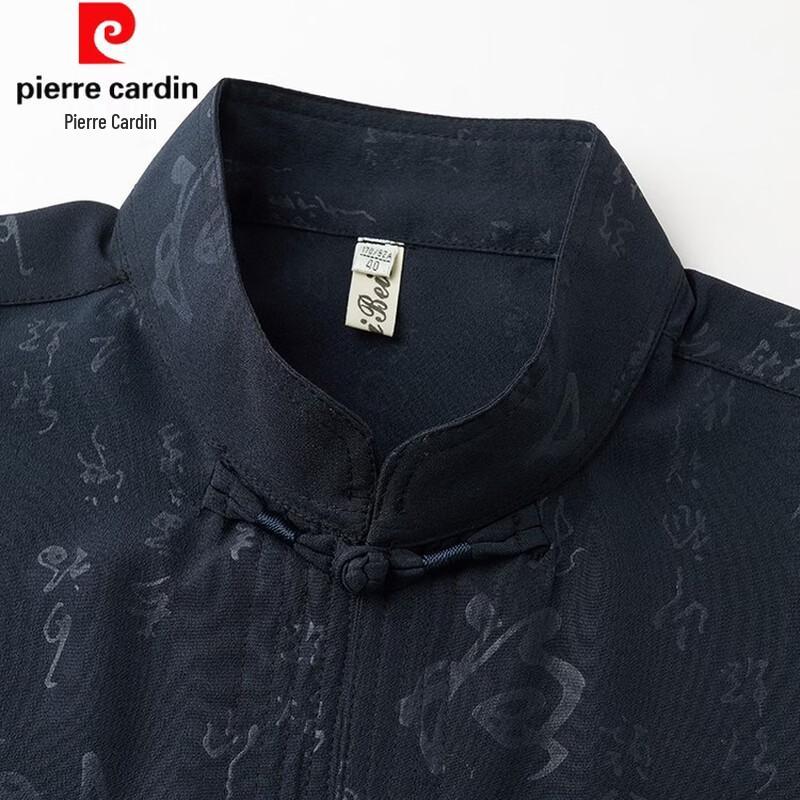 Pierre Cardin Men's Summer Jacquard Tang Suit Set