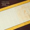 Heart Sutra Handscroll: Calming Copying Exercise with Small Seal Script and Red Outline