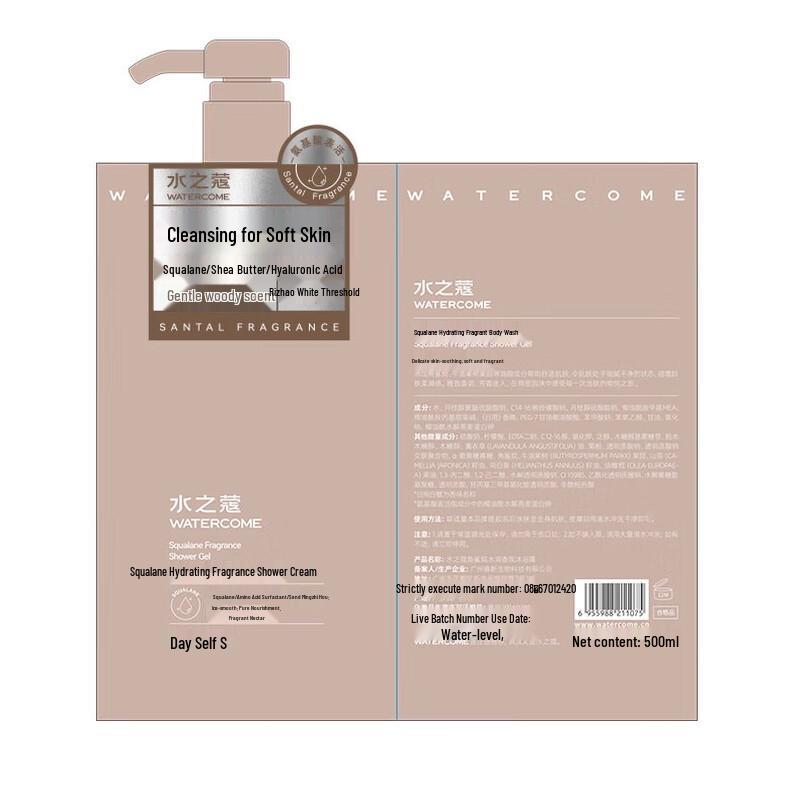 Water ZK Squalane Hydrating Scented Shower Gel