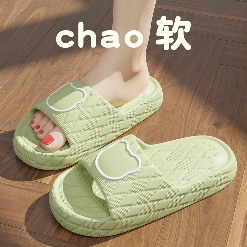 

Толстая подошва летние пляжные шлепанцы мужские банные нескользящие тапочки большой размер 49 мягкие сандалии модные женские шлепанцы мультяшный медведь обувь 34-35 зелёный