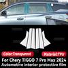 For CHERY TIGGO 7 PRO Max 2024 TPU Car Interior Protection Film Sticker trument Center Control Navigation Screen Panel