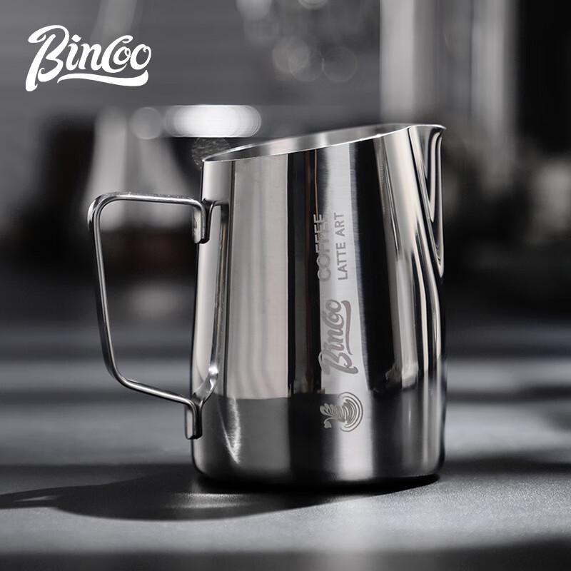 Bincoo Swan Latte Art Pitcher