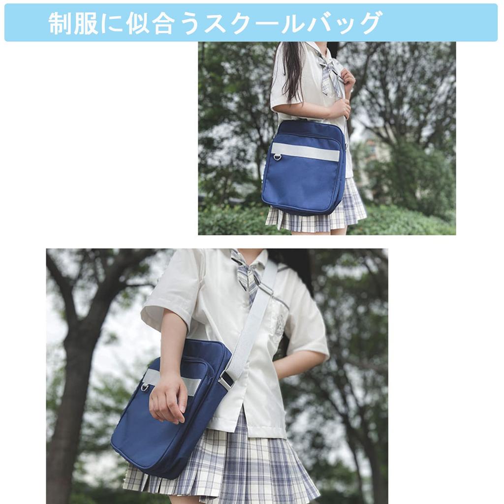 School shoulder for high school large shoulder for lightweight [Wowcarbazole] bag, bag, girls, students, A4, capacity, bag, commuting,