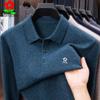 T-Shirts & Muskelshirts – Poloshirts