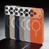 MagSafe Case for iPhone 17 Pro Max: Breathable Heat-Dissipating Mesh with Magnetic Suction, Compatible with Apple 16 and 15 Models.