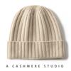 Durable And Safe Zyczcxx Winter Cashmere Hat Solid Color Girls Boys Cap Causal Warm Knitted Cashmere Kids Beanie Children Hats Bonnet Gorras