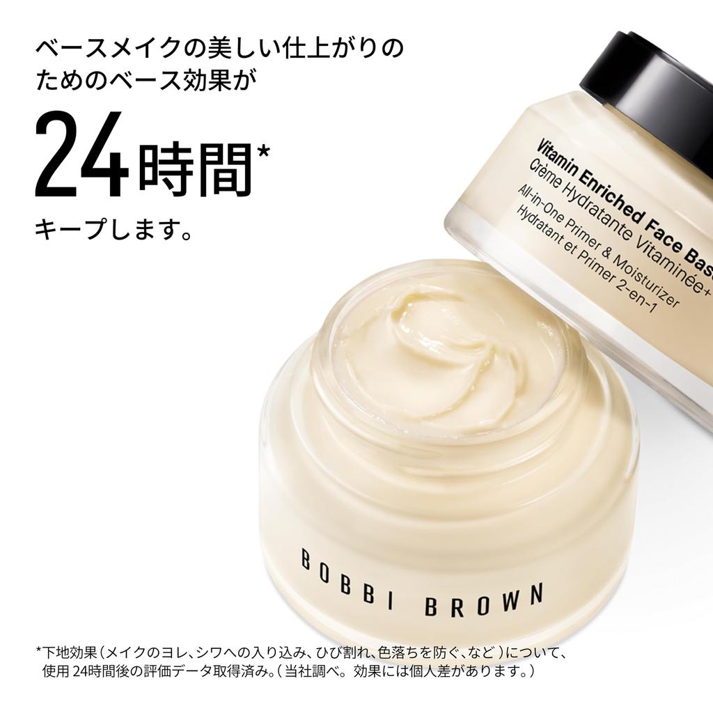 Bobbi Brown Vita Enriched Cream & Face Base Plus Makeup Base, Moisturizing Lotion, Primer