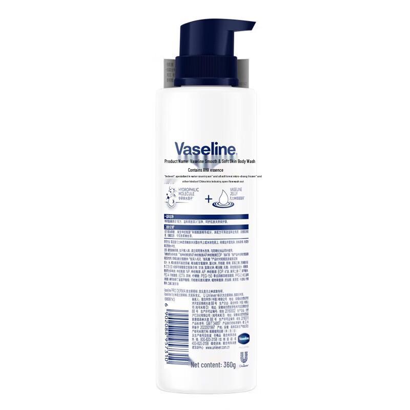Vaseline Body Wash Duo Pack