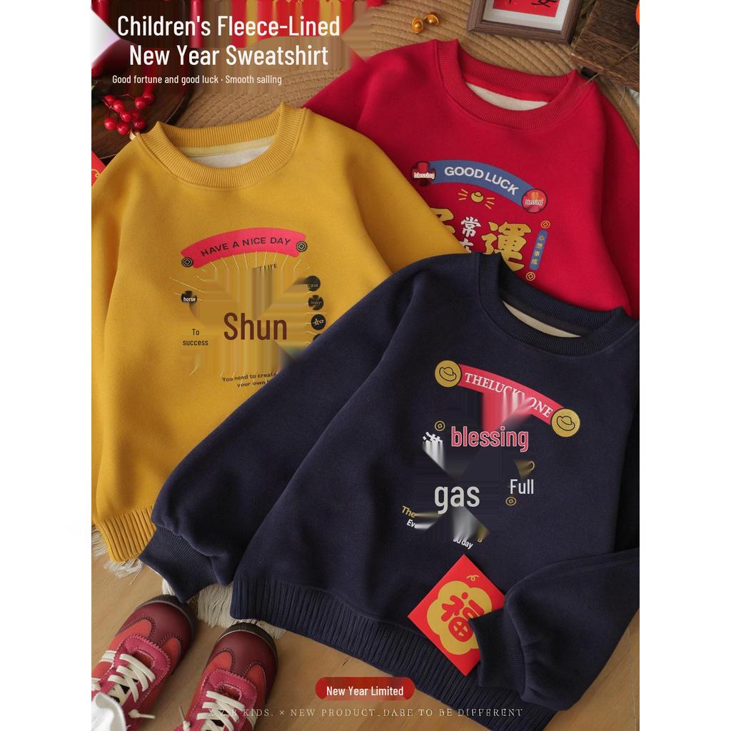 Kids' Cozy Blessings Plus Velvet Sweatshirt - Warm Round Neck Top for New Year, Autumn/Winter - Trendy, Comfortable for Boys & Girls