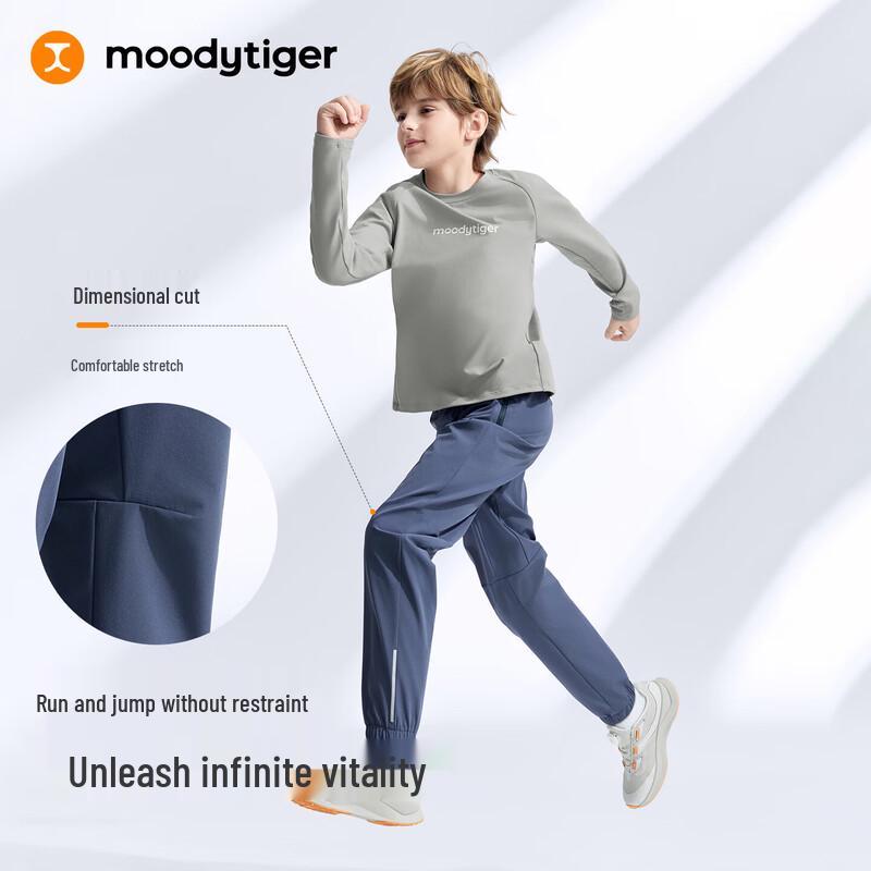 Moodytiger Kids' Comfortable Water-Repellent Jogger Pants