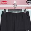 Li-Ning KU787-1 Badminton Sports Pants