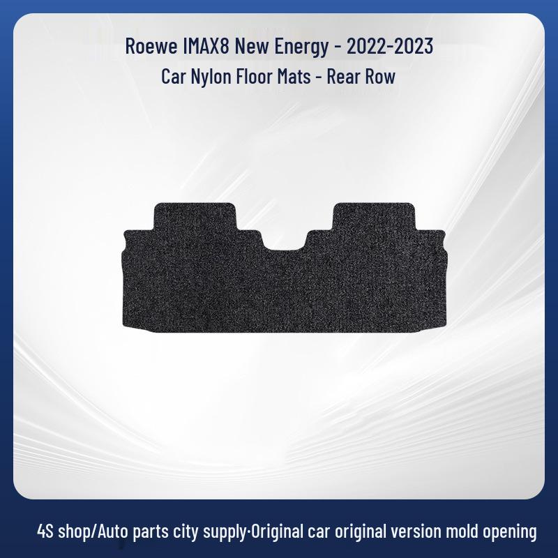 Roewe iMAX8 New Energy 2022-2023 Flocked Nylon Floor Mats - Fully Covered, Wear-Resistant