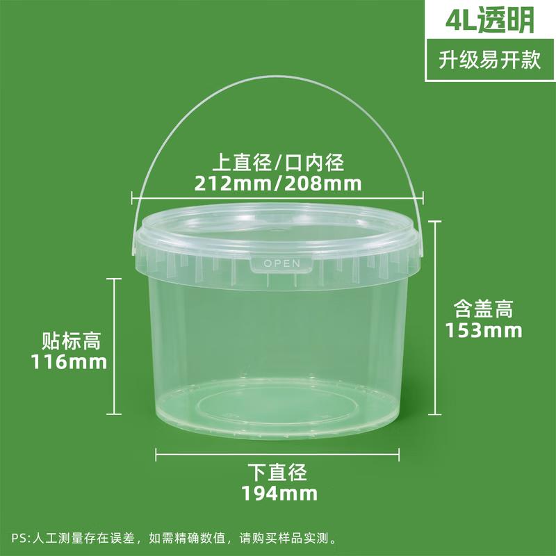 COFLYEE Disposable Clear Food Packaging Tubs