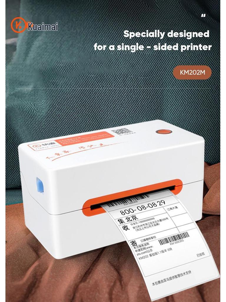 Kuaimai Thermal Label Printer: Compact, Mobile Express Waybill Printer
