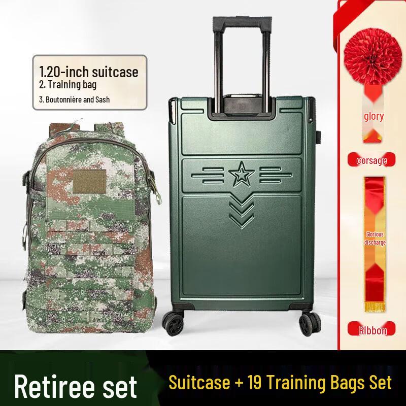 Military Retirement Commemorative Gift Set