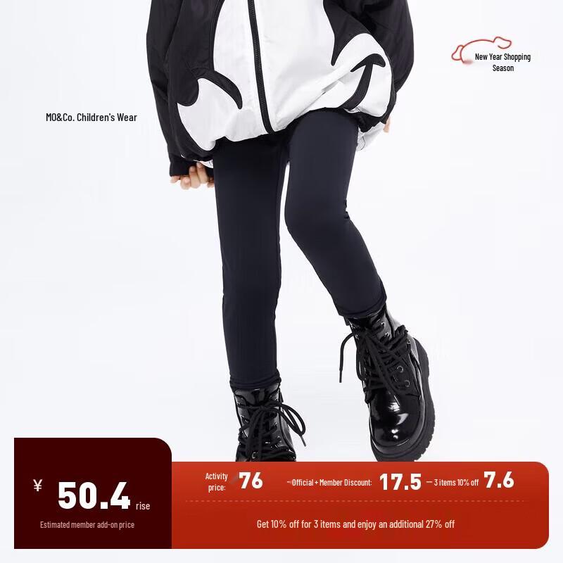 Little MO&Co. Girls Antibacterial Yoga Leggings 110