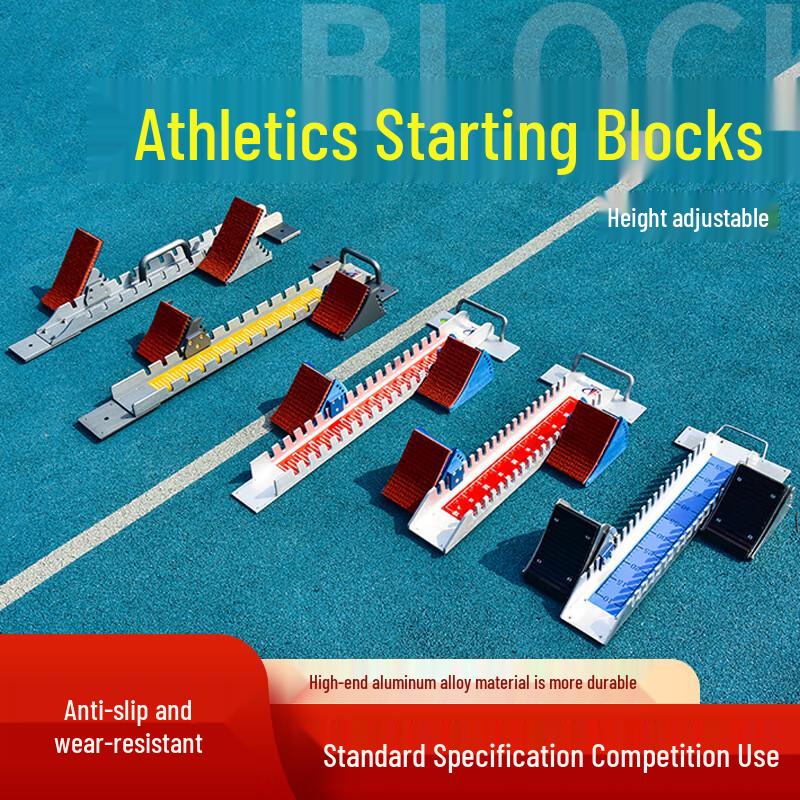 Datangyu Premium Aluminum Adjustable Starting Block