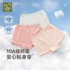 10A Antibacterial Pure Cotton Minimally Designed Girls' Underwear (3-Piece Set at Four Corners)
