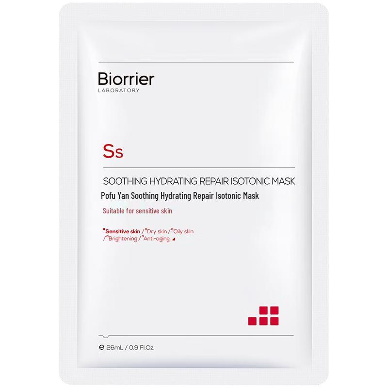 

Pofuyan Intensive Soothing Repair Isotonic Mask