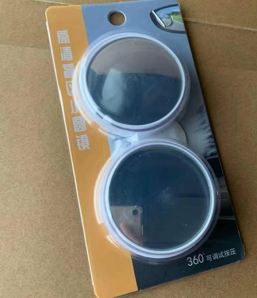 Adjustable 360° Glass Blind Spot Mirror: Wide-Angle Rearview Adhesive for Cars