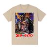 Earth Attack Order Vintage Tshirt Japanese Movie Gigan Zetton Alien Baltan Cotton Men T Shirt New Tee Tshirt Womens Tops