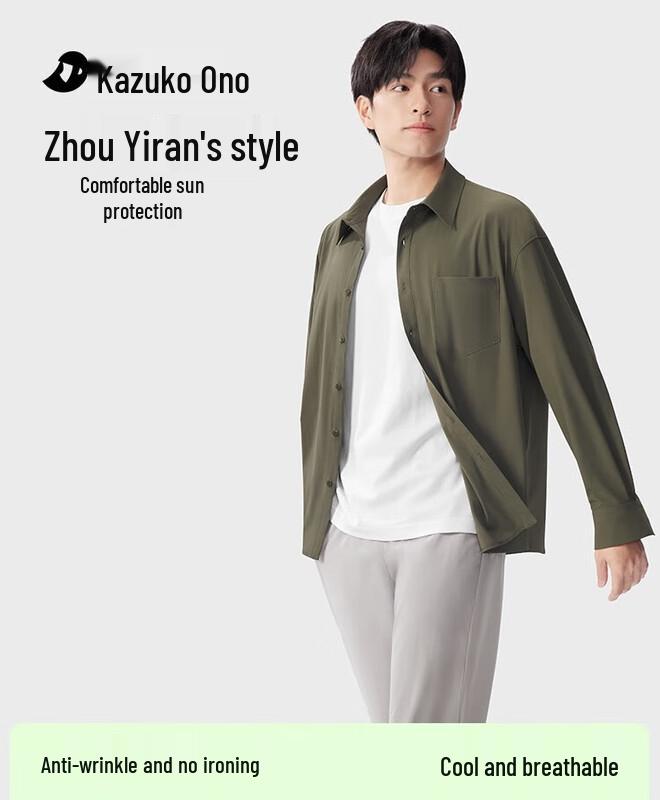 Men s Loose-Fit Long Sleeve UPF 50+ Ice Silk Sun Protection Shirt