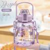 Water bottle   large capacity water cup Girls high value belly cup Children's sports kettle straw cup Summer plastic cup