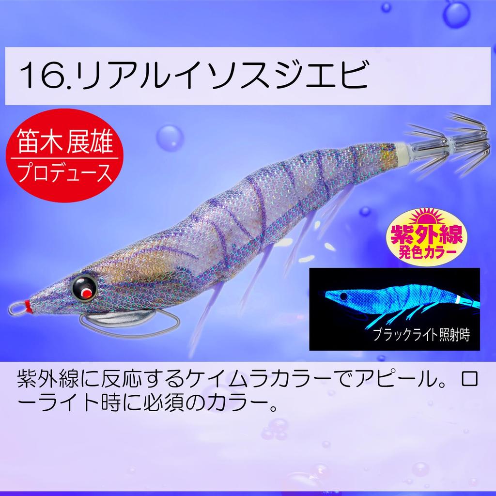 DUEL Cast Plus Egi Size Isosuji Shrimp EZ-Q Lure, 3.5, Weight 19.5g, A1764-RISE-Real
