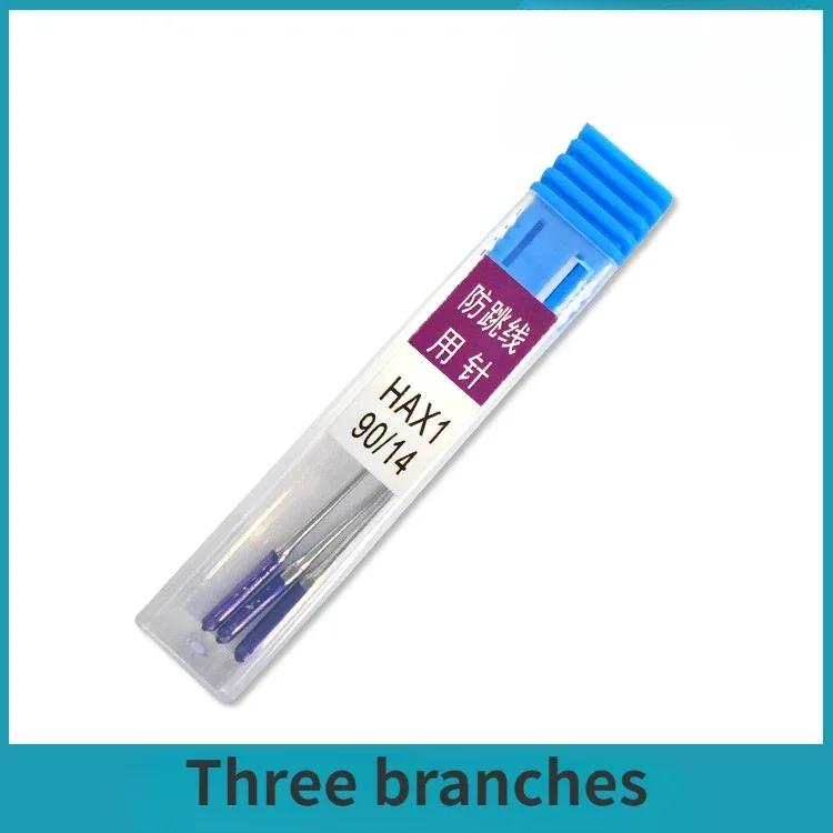 New Portable Anti Jump Needle Anti-Jumping Sewing Machine Needle Stretch Fabric Stitch Needles for Home Sewing Machine Tools