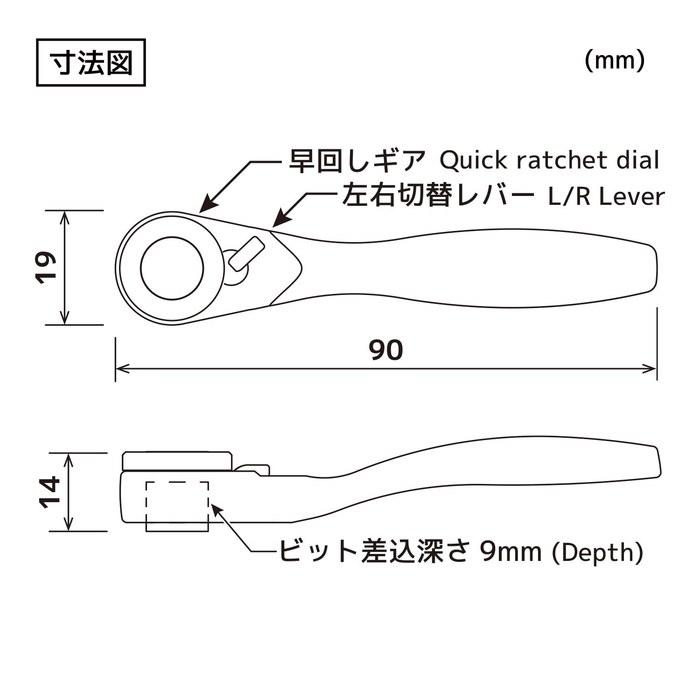 Engineer Ratchet Wrench Mini & Hex Short DR-372 Green