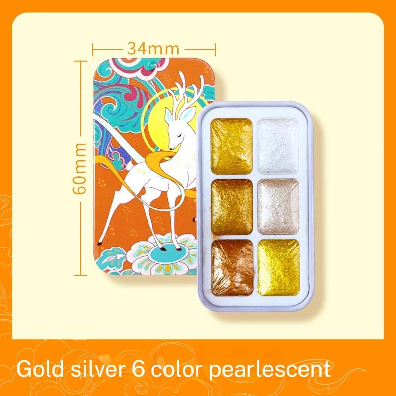 

6/24 Color Watercolor Paint Set Chinese Style Kingfisher Glitter Solid Pearlescent Color Pigment Watercolor for Arts Drawing