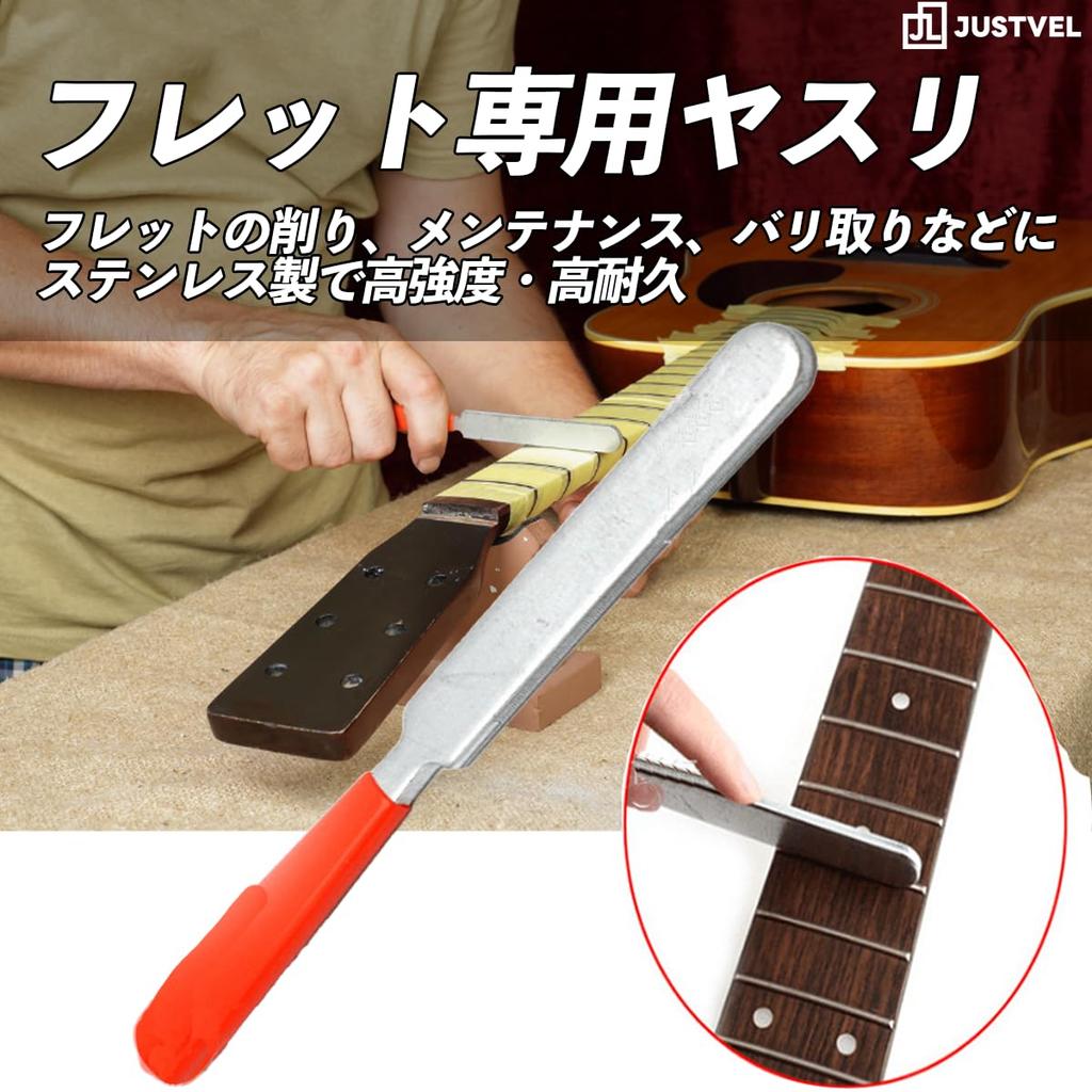 JUSTVEL Guitar Fret Polishing and Maintenance Set, Fret Ruler, File, Plate, Sanding Block Set, Deburring and Polishing