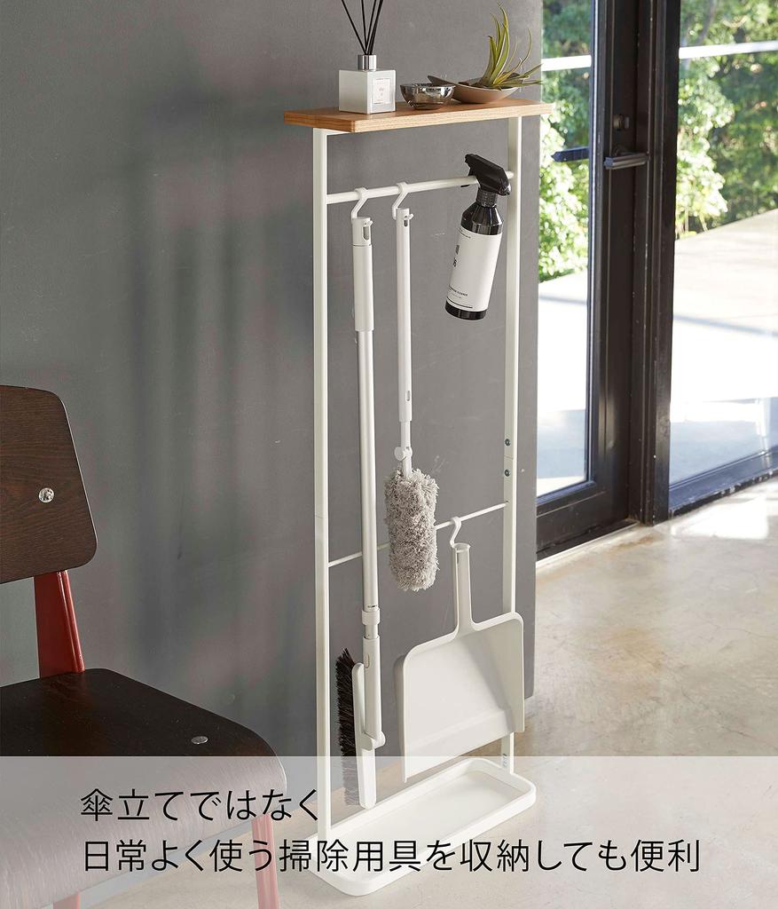 Yamazaki Tower Umbrella Stand with Top, White, Approx. W40 x D15 x H112cm, Holds Folding Umbrellas, Includes Top for Small Items, Hooks Included, 4970