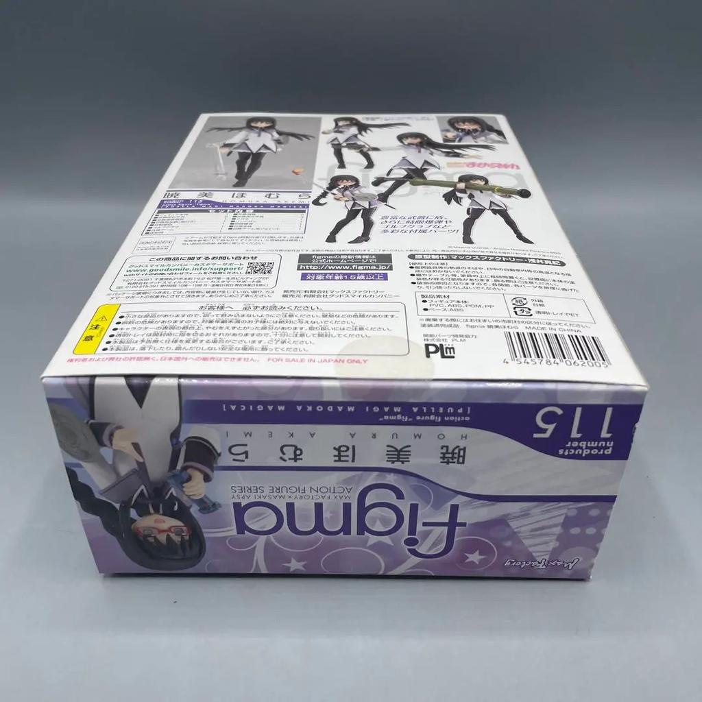 Figma 115 Homura Akemi Puella Magi Madoka Magica Action Figure Max Factory JP