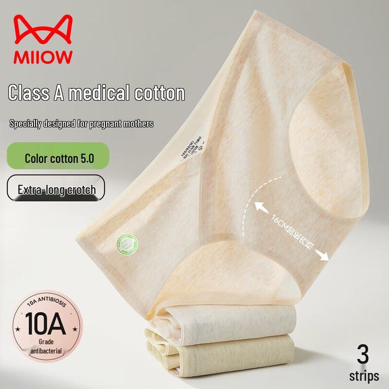 Maoren Class A Medical Cotton Maternity Underwear