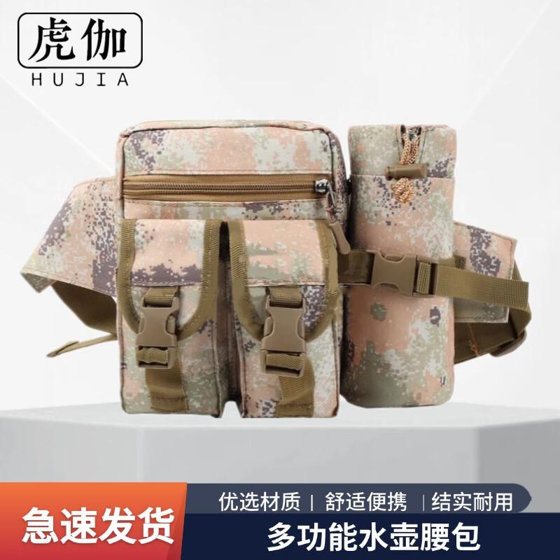 Набедренная сумка-бутылка Huga Outdoor Tactical