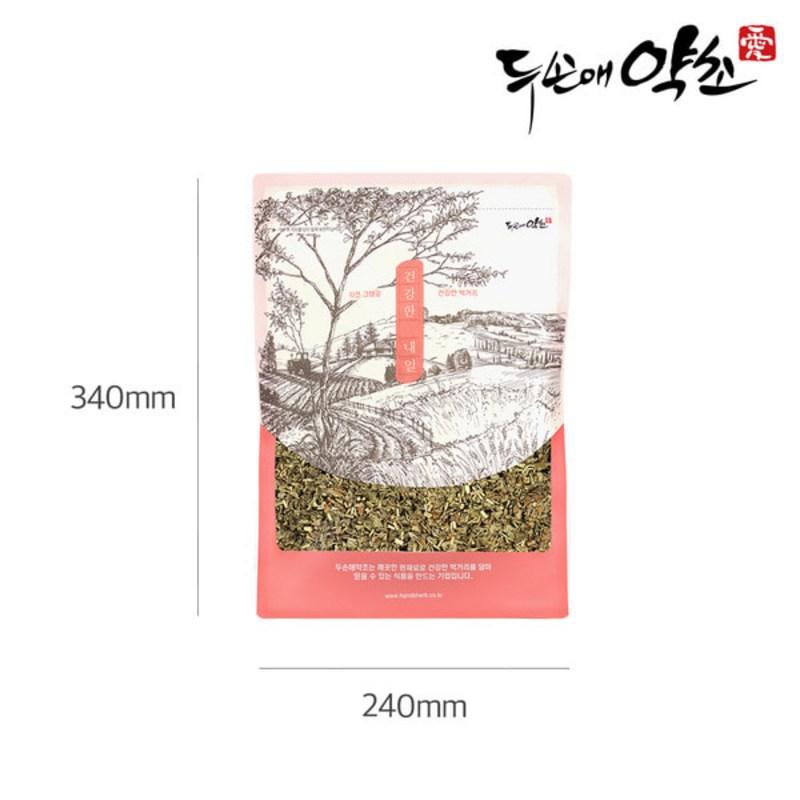 Two Son Herb Ganghwa Medicinal Mugwort