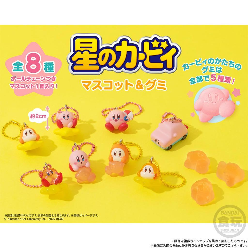 BANDAI Kirby Mascot & Gummy (12 pieces) Candy Toy Gummy Candy (Kirby)