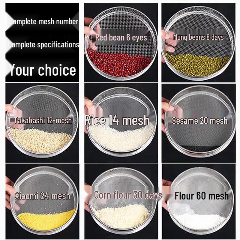 Stainless Steel Multi-purpose Sieve 100 Mesh - Fine Soy Milk