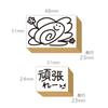 Cute Test Hanamaru Red Wooden Rubber Stamp Made in Japan Stamps, Grading, Teacher, Pen, Reward, Set, Gift, (#41)