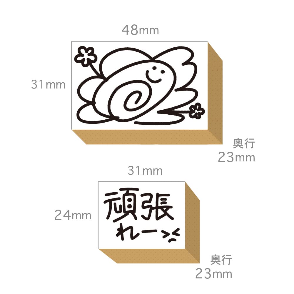 Cute Test Hanamaru Red Wooden Rubber Stamp Made in Japan Stamps, Grading, Teacher, Pen, Reward, Set, Gift, (#41)