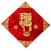 Self Adhesive Wall Stickers Spring Festival Blessing Decoration  2025 Snake Chinese New Year