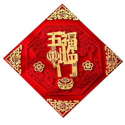 3D Fu Character New Year Lucky Door Sticker with Magnetic Absorption Good Lucky Wall Couplet DIY Traditional