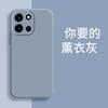 Applicable To OnePlus TURBO1 Mobile Phone Case TURBO1V Matte Retro Tpu Anti-drop Trendy Men's and Women's Silicone Protective Cover
