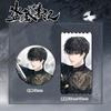 Tomb Robbery Notes Wu Xie Zhang Qiling Xie Yuchen Surrounding Black Blind Badge Brooch Jewelry Pendant